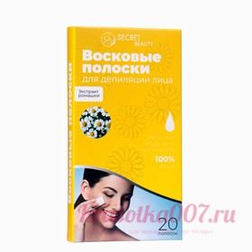 Восковые полоски Secret Beauty для депиляции лица, с ромашкой, 20 шт