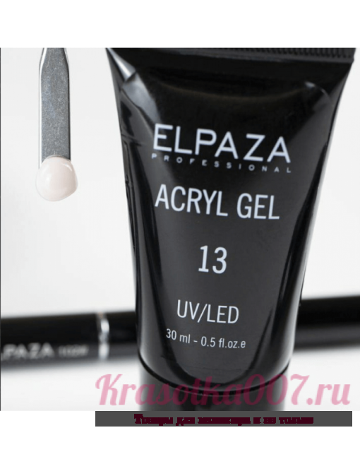 ELPAZA ACRYL GEL UV/LED 010