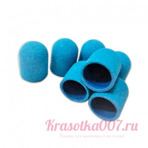 Колпачки 10*15, 180грит, синии