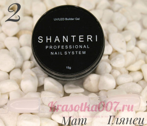 Shanteri UV/LED Builder Gel 15гр №2