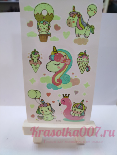 Переводное тату Е05