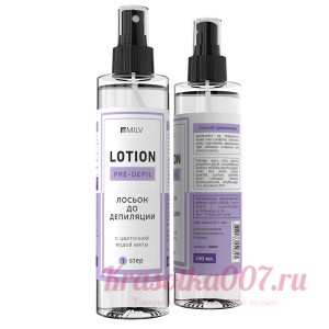 Лосьон до депиляции Milv  250 мл