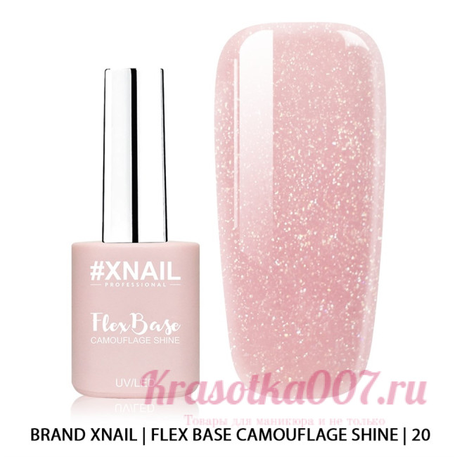 XNAIL Camouflage Flex Base Shine 10 мл, 20