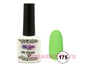 Гель-лак  For You, 175