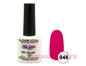 Гель-лак  For You 046