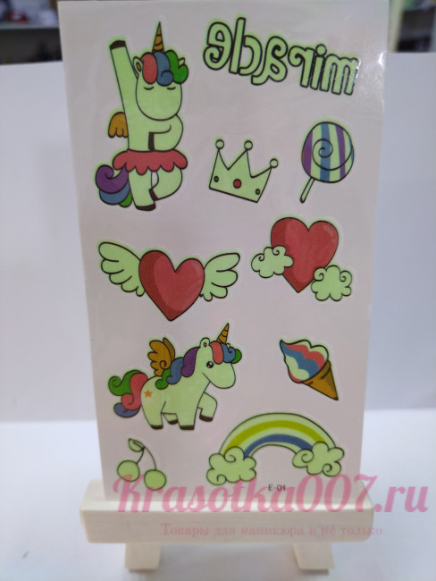 Переводное тату Е01