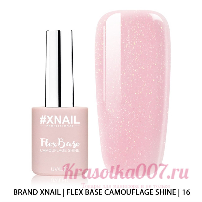 XNAIL Camouflage Flex Base Shine 10 мл, 16