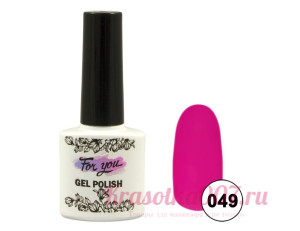 Гель-лак  For You 049