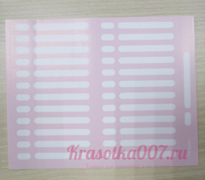 Наклйки на типсы 25шт