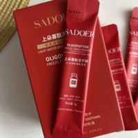 Ночные маски с олигопептидами Sadoer Oligopeptide Sleep Mask