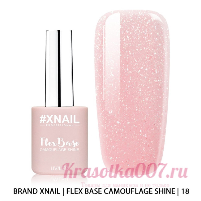 XNAIL Camouflage Flex Base Shine 10 мл, 18