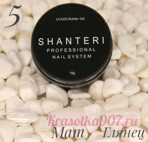 Shanteri UV/LED Builder Gel 15гр №5