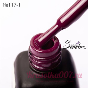 Гель - лак Serebro 117/1, 11 мл