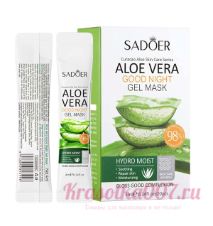 Увлажняющая ночная несмываемая гель маска для лица с 98% алое вера Sadoer, 1 шт