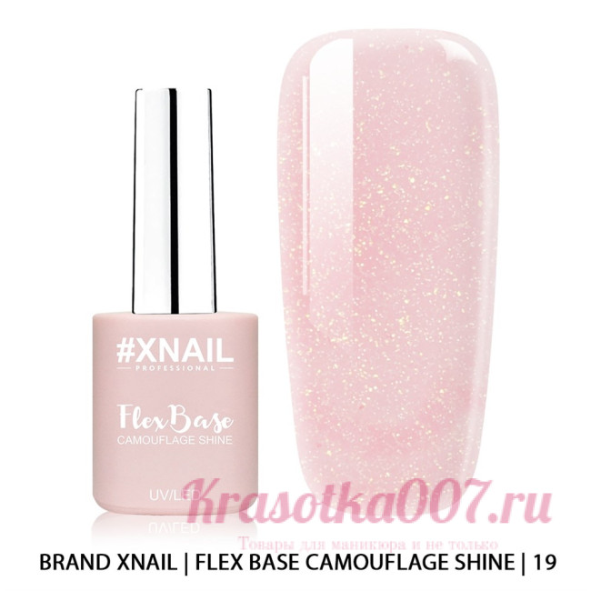 XNAIL Camouflage Flex Base Shine 10 мл, 19