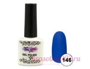 Гель-лак  For You 146