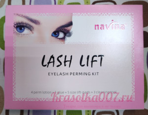 Набор для ламинирования ресниц Lash Lift