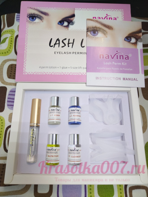 Набор для ламинирования ресниц Lash Lift