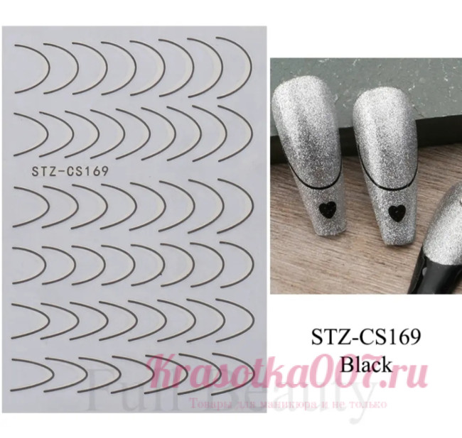 Наклейки для маникюра STZ-CS169 черные