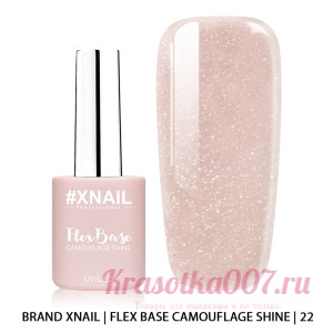 XNAIL Camouflage Flex Base Shine 10 мл, 22