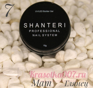 Shanteri UV/LED Builder Gel 15гр №7