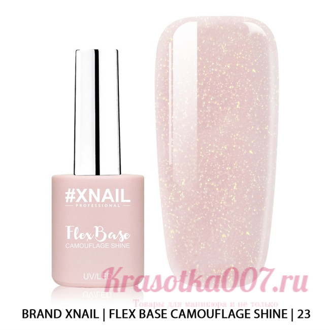 XNAIL Camouflage Flex Base Shine 10 мл, 23