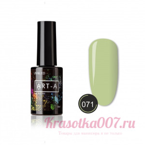 Гель лак ART-A 071,8 мл