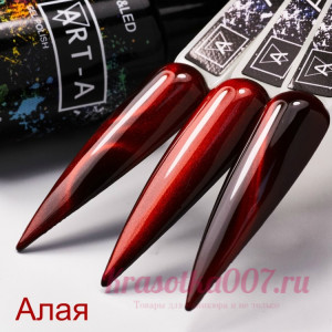 Гель лак Art-A Алая кошка, 8ml