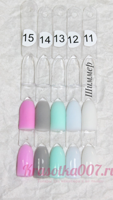 Shanteri, Жидкий полигель, 12, 15мл Shanteri, Жидкий полигель, 12, 15мл