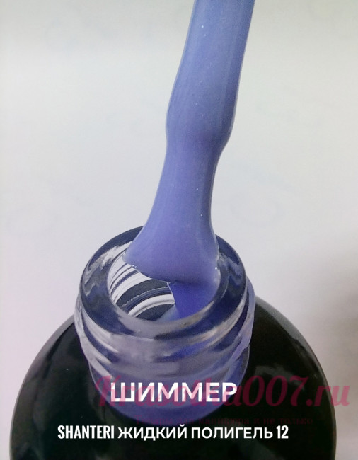 Shanteri, Жидкий полигель, 12, 15мл Shanteri, Жидкий полигель, 12, 15мл