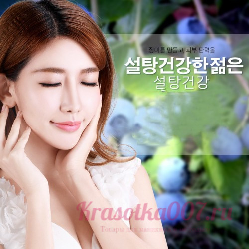 Тканевая маска для лица с соком голубики