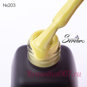 Гель - лак Serebro 203, 11 мл