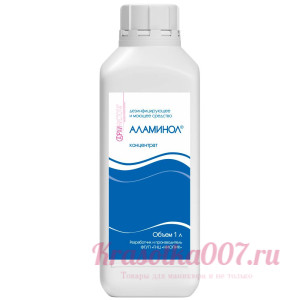 Аламинол