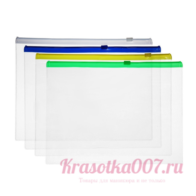 Папка на молнии для А4, 23x33см, прозрачная, ПВХ