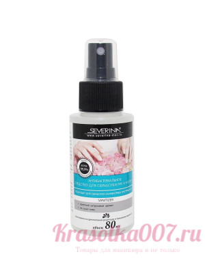 Severina Кожный антисептик "Severina", 80 мл