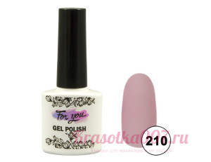 Гель-лак  For You, 210