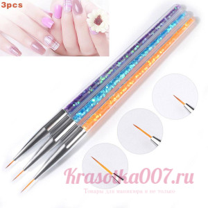 Набор тонких кистей ручка с блестками, 3шт.