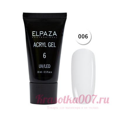 ELPAZA ACRYL GEL UV/LED 006