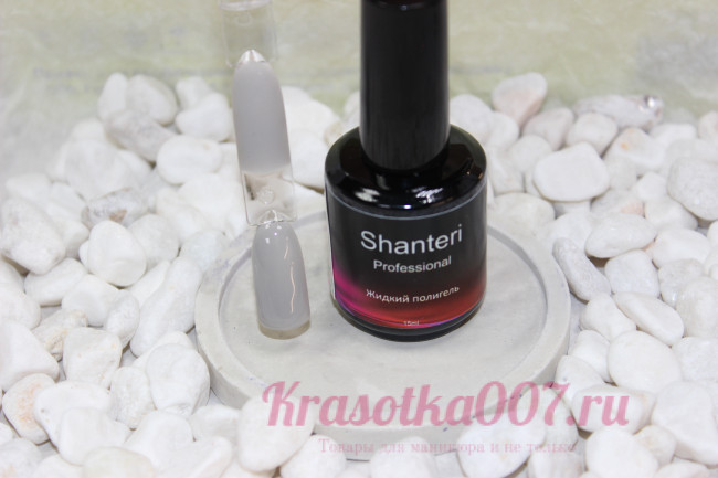 Shanteri, Жидкий полигель, 14, 15мл Shanteri, Жидкий полигель, 14, 15мл