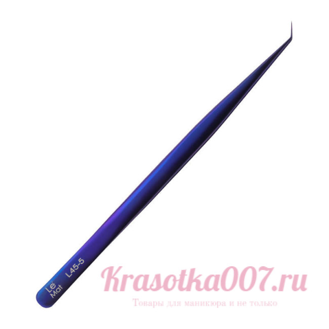 Пинцет профессиональный Le Mat Expert BLUE-PURPLE L45-5 LONG (14 см)