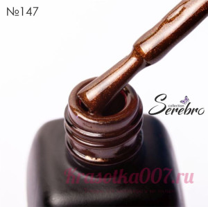 Гель - лак Serebro 147, 11 мл