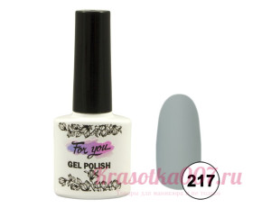 Гель-лак  For You, 217
