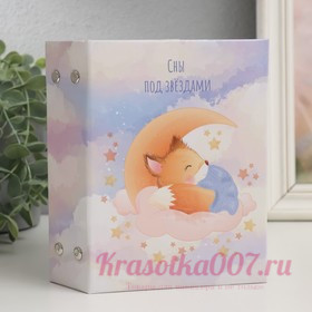 Фотоальбом на 96 фото 10х15 см "Спящий лисёнок на месяце" 16,5х12х5,5 см