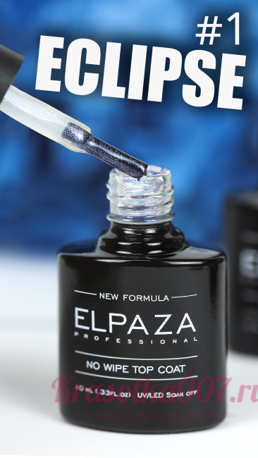 ELPAZA, Top без липкого слоя Eclipse 001