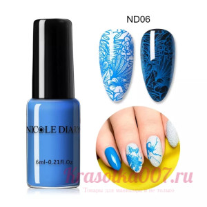 Быстросохнущий лак для стемпинга Nicole Diary ND06