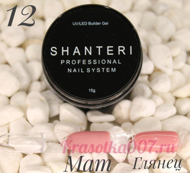 Shanteri UV/LED Builder Gel 15гр №12