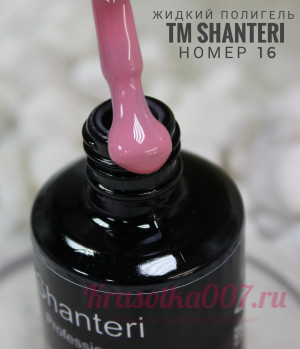 Shanteri, Жидкий полигель, 16, 15мл
