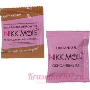 Краска для бровей и ресниц,СВЕТЛО-КОРИЧНЕВЫЙ, NIKK MOLE в саше с оксидом 5 мл