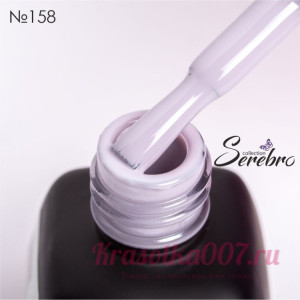 Гель - лак Serebro 158, 11 мл
