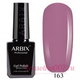Гель-лак ARBIX CLASSIC 163